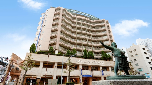 両国の格安ホテル 旅館 宿泊予約 東京都 楽天トラベル 両国の格安ホテル 旅館 宿泊予約 東京都 楽天トラベル